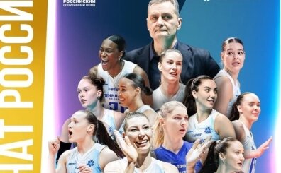 Rusya voleybola d�n�yor: 2027 Milletler Ligi'nde yer alacak